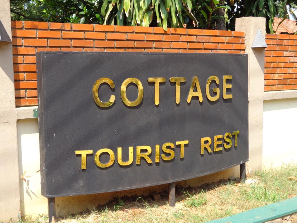 Hotel Cottage Tourist Rest Ponnarankulama Exterior photo